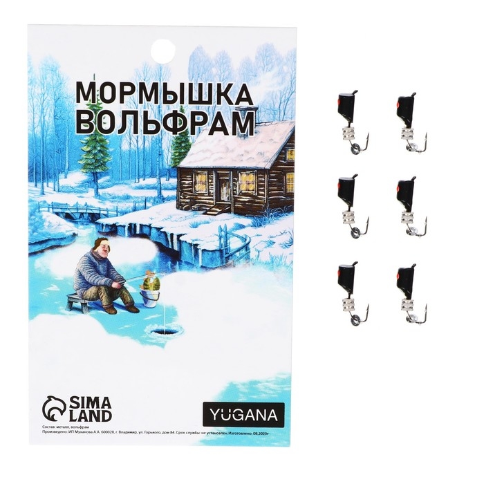 Мормышка Столбик чёрный, красный глаз + куб серебро 1.7 г Мормышка Столбик чёрный, красный глаз + куб серебро 1.7 г