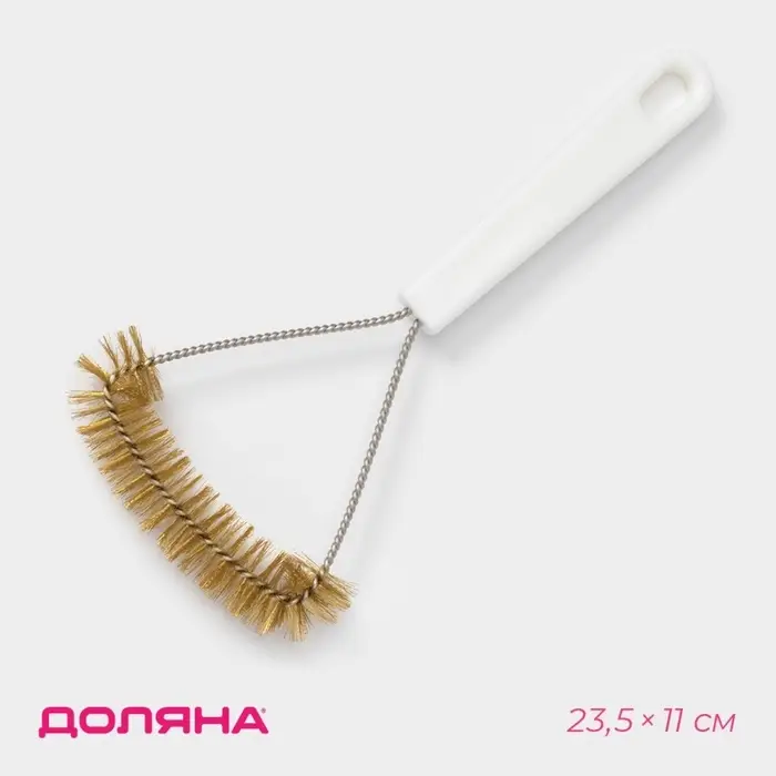 Щётка для чистки посуды и решёток-гриль Доляна, 23.5&times;11 см, с металлической щетиной