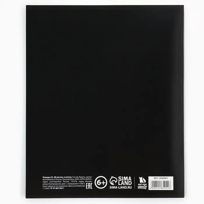 Тетрадь в клетку, предметная, 48 л.,на скрепке, А5 &laquo;Аниме Комикс. Биология&raquo;