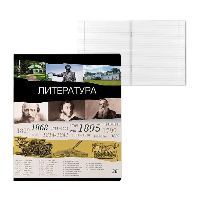 Тетрадь предметная &laquo;Литература&raquo;, 36 листов в линейку, ErichKrause Timeline