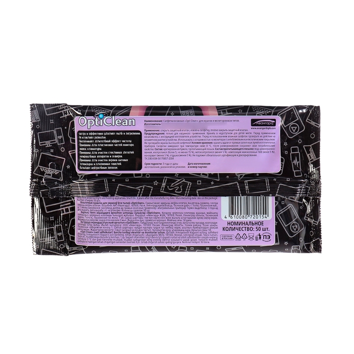 Салфетки влажные «OptiClean» для экранов, 50 шт Салфетки влажные «OptiClean» для экранов, 50 шт