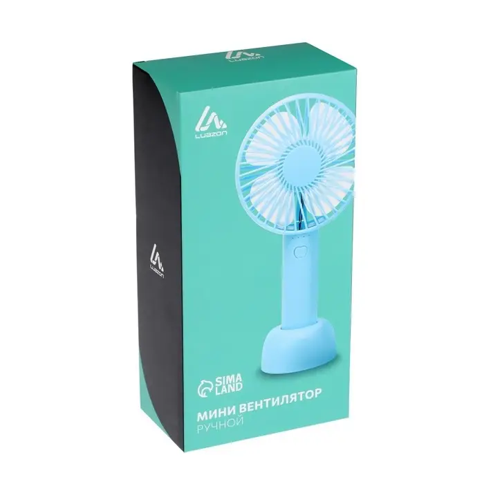 Вентилятор ручной Luazon LOF-02, портативный, 3 скорости, на аккумуляторе, 800 мАч, бирюзовый