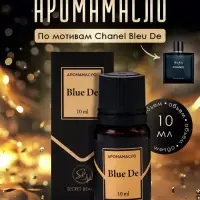 Аромамасло Bleu de 10 мл