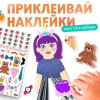 Роспись по дереву «Забавные человечки», 16 основ, с наклейками Роспись по дереву «Забавные человечки», 16 основ, с наклейками