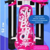 Снегокат Snowpatrol, со спинкой, розовый, СНД2/SP2 Nika Kids