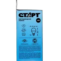 Лампа светодиодная СТАРТ, 25 Вт, Е27, А60, 4000К, 2000 Лм, свечение нейтральное белое