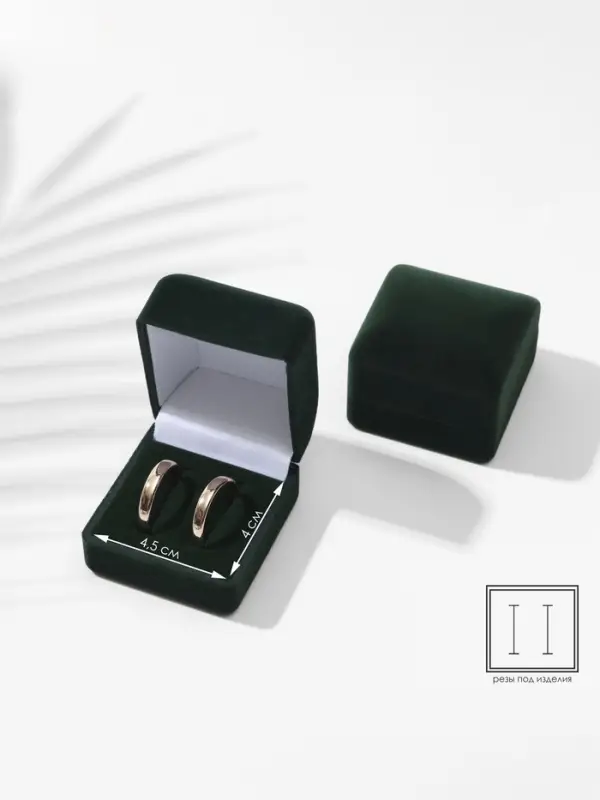Футляр под серьги, кольца, запонки &laquo;Изумруд&raquo;, бархатный, 4.5&times;5 см, зелёный