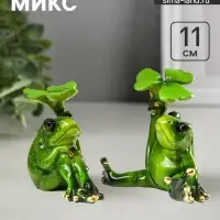 Фигурка полистоун &laquo;Лягушка с листочком&raquo;, 10&times;6&times;11 см, МИКС