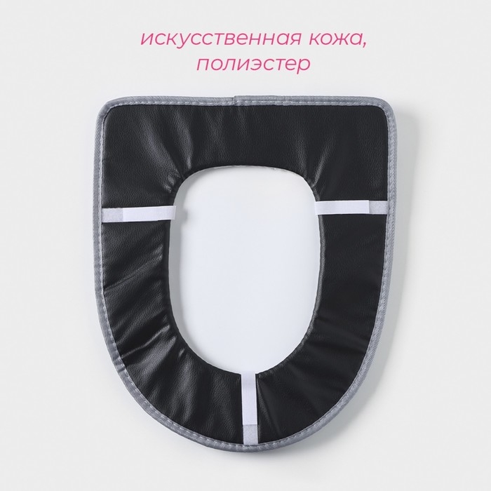 Чехол на сиденье для унитаза на липучках Доляна «Фили», цвет МИКС Чехол на сиденье для унитаза на липучках Доляна «Фили», цвет МИКС