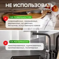 Средство чистящее Synergetic, гель, для плит, от нагара и жира, биоразлагаемое,1 л