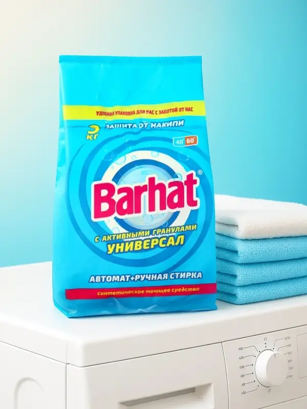 Стиральный порошок Barhat Lotos, универсальный, 3 кг