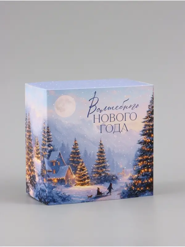 Коробка подарочная складная &laquo;Елочка&raquo;, 14&times;14&times;8 см