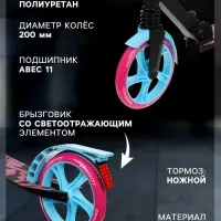 Самокат городской GRAFFITI Lux 200, складной, колёса PU 200 мм, амортизатор передний, ABEC 11 Carbon, чёрный, розовый