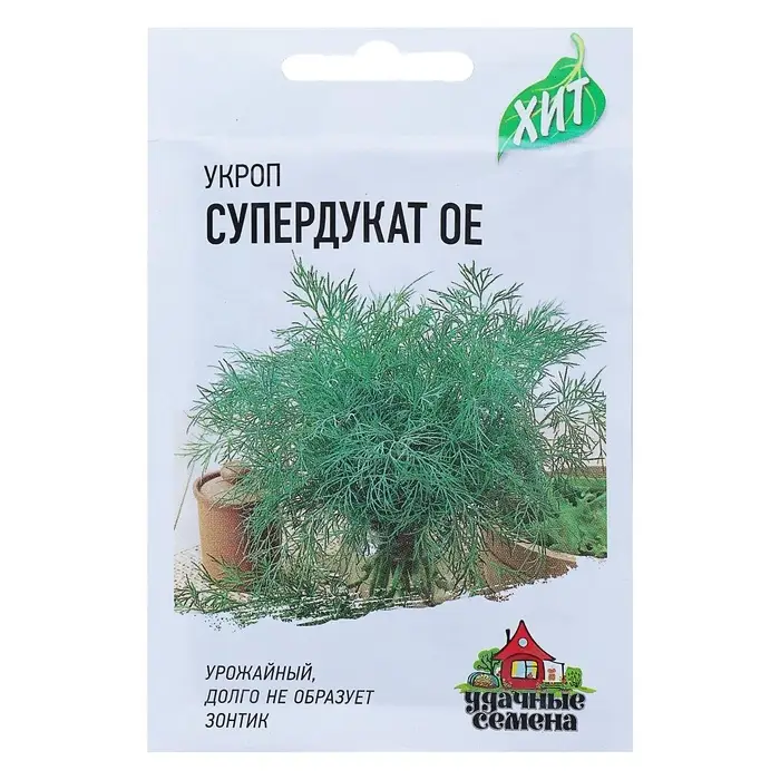 Семена Укроп &laquo;Супердукат ОЕ&raquo;, 2 г, &laquo;ХИТ-Гавриш&raquo;