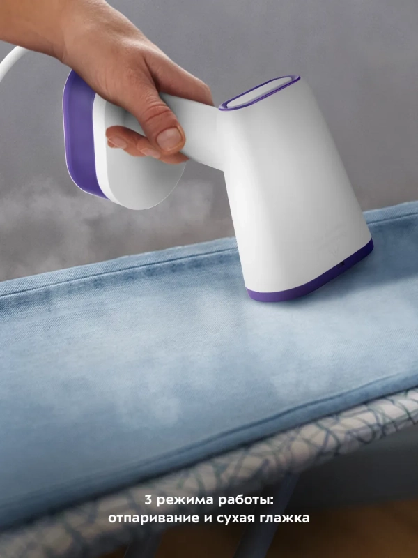 Отпариватель ручной для одежды КТ-984 - 1600 Вт