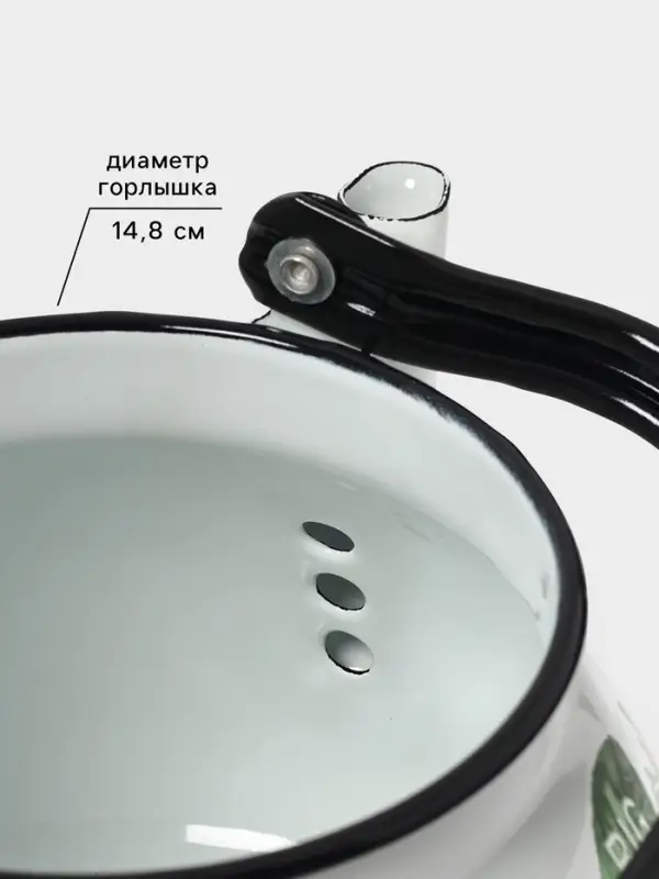 Чайник эмалированный &laquo;Лимонный сет&raquo;, 3 л, металлическая ручка, белый