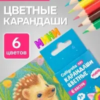 Карандаши Calligrata &laquo;Принцесса&raquo;, цветные, 6 цветов, деревянные, шестигранные, мини