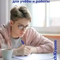 Ручка шариковая ErichKrause. U-109 Classic Stick&Grip, синий стержень, узел 1 мм, резиновый упор