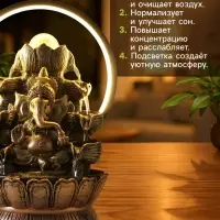 Фонтан настольный с подсветкой &laquo;Ганеша в золотом под водопадами&raquo;, от сети, 25&times;20&times;34 см