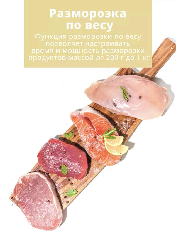 Встраиваемая микроволновая печь CBM2000B, 20 л, 5 мощностей Встраиваемая микроволновая печь CBM2000B, 20 л, 5 мощностей