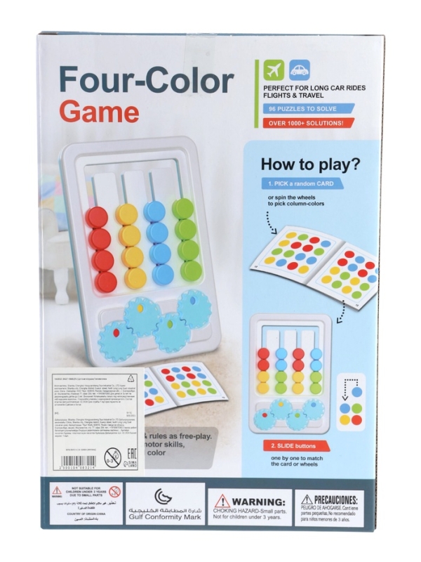 Головоломка Головоломка "Лабиринт"