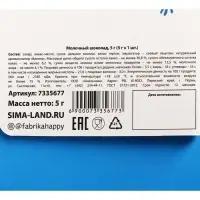 Шоколад молочный &laquo;Расцветай. 8 Марта&raquo;, открытка, 5 г.