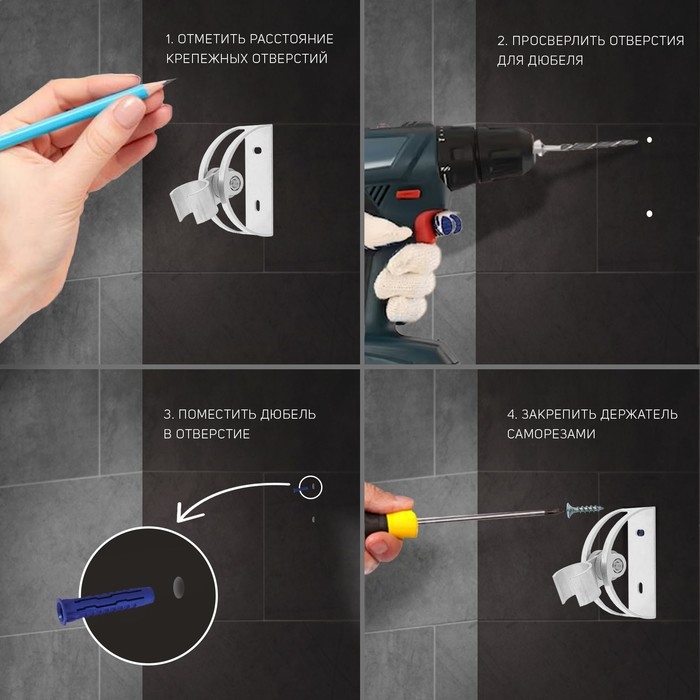 Держатель для душевой лейки ZEIN Z61, регулируемый, алюминий Держатель для душевой лейки ZEIN Z61, регулируемый, алюминий