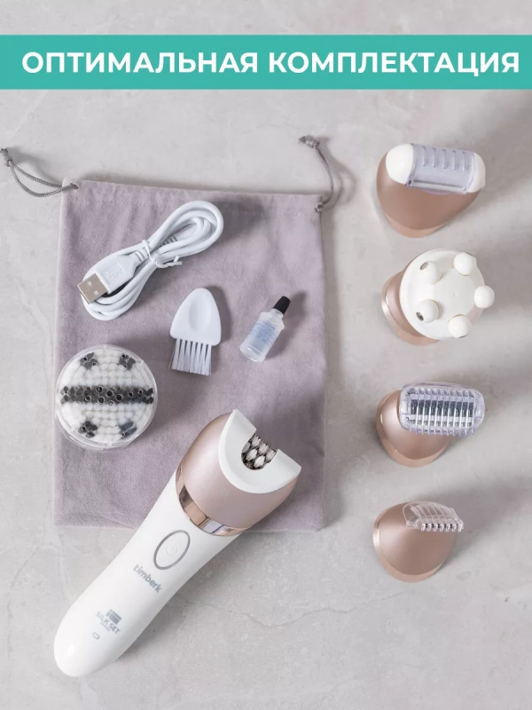 Эпилятор женский для удаления волос T-EP02N6 Эпилятор женский для удаления волос T-EP02N6