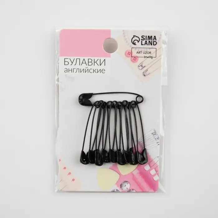 Булавки английские, 31 мм, 10 шт., цвет чёрный