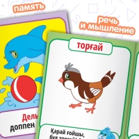 Книги набор «Годовой курс» на казахском языке, 6 книг