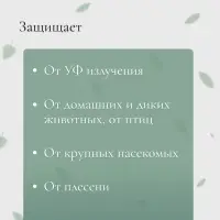 Сетка затеняющая, 50&times;2 м, плотность 35 г/м&sup2;, тёмно-зелёная, в рулоне