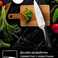 Набор ножей Jamie Oliver K267S355, 3 предмета