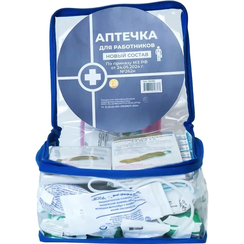 Аптечка первой помощи работникам пр.№262н, сумка ПВХ