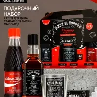 Подарочный набор &laquo;Живи на полную&raquo;, гель для душа 2 шт. &times; 250 мл, мыло для рук и кружка, Чистое счастье