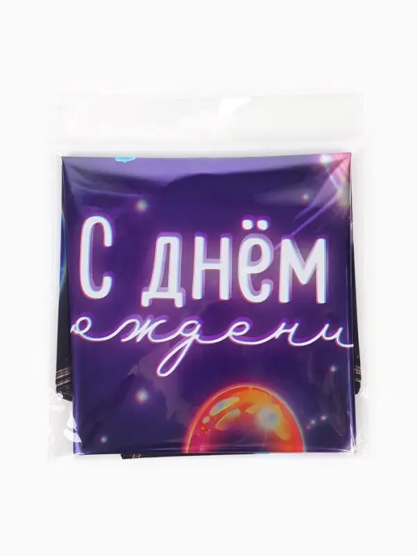 Воздушный шар фольгированный 18" &laquo;С днём рождения&raquo;, набор 5 штук