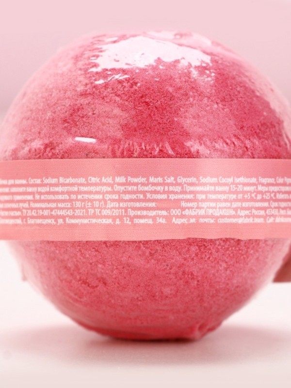 Бомбочка для ванны ЧИСТОЕ СЧАСТЬЕ Sweet love, 130 г, аромат розы Бомбочка для ванны ЧИСТОЕ СЧАСТЬЕ Sweet love, 130 г, аромат розы