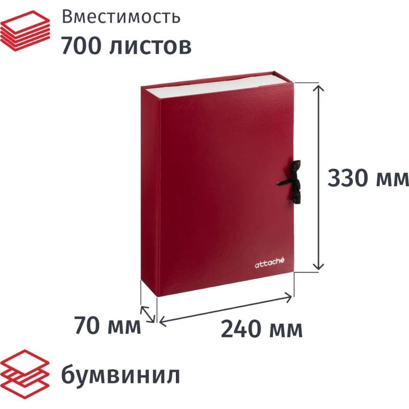 Папка архивная складная ATTACHE,70мм,красн