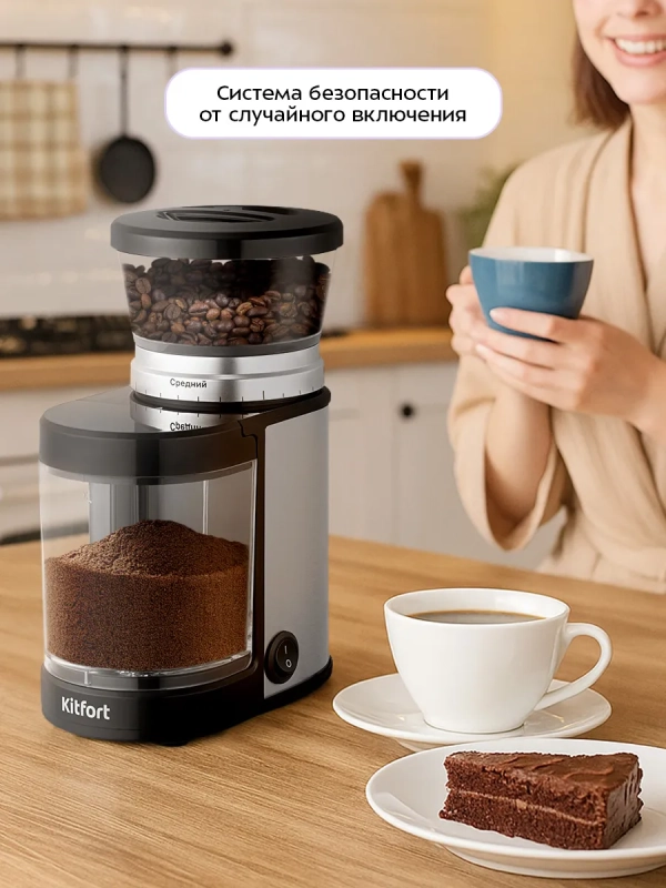 Кофемолка электрическая жерновая КТ-7565 - 150 Вт Кофемолка электрическая жерновая КТ-7565 - 150 Вт