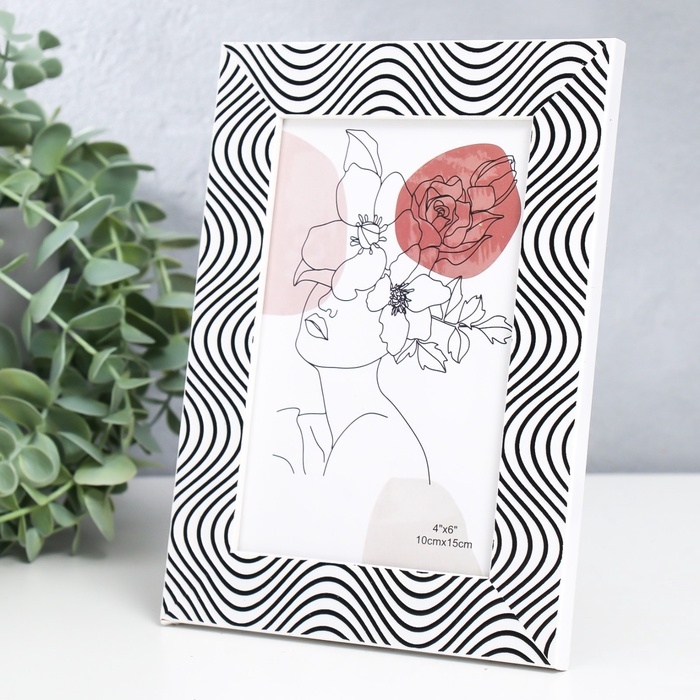 Фоторамка пластик 10х15 см "Волны" белая с чёрным 18,3х13,5 см