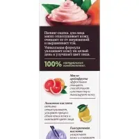 Пилинг‑скатка для лица Botaniqua, с фруктовыми кислотами, 50 мл