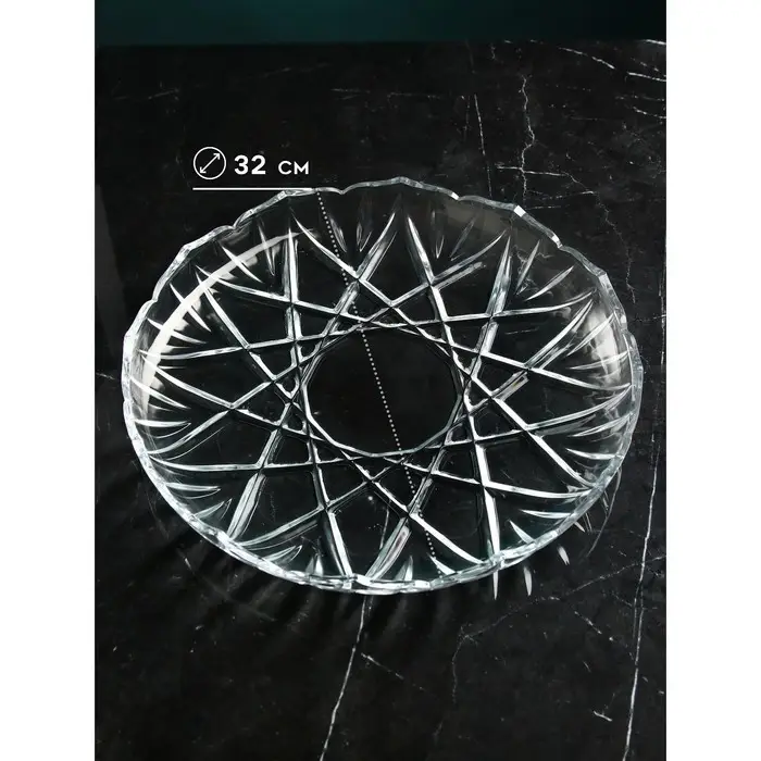 Тарелка «Оркиде», d=32 см, стекло, Иран