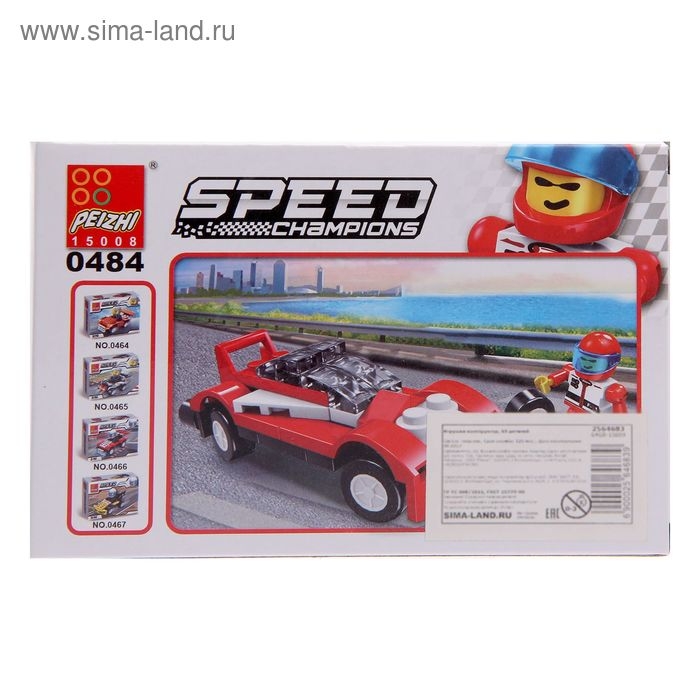 Конструктор &laquo;Спорткар&raquo;, 65 деталей