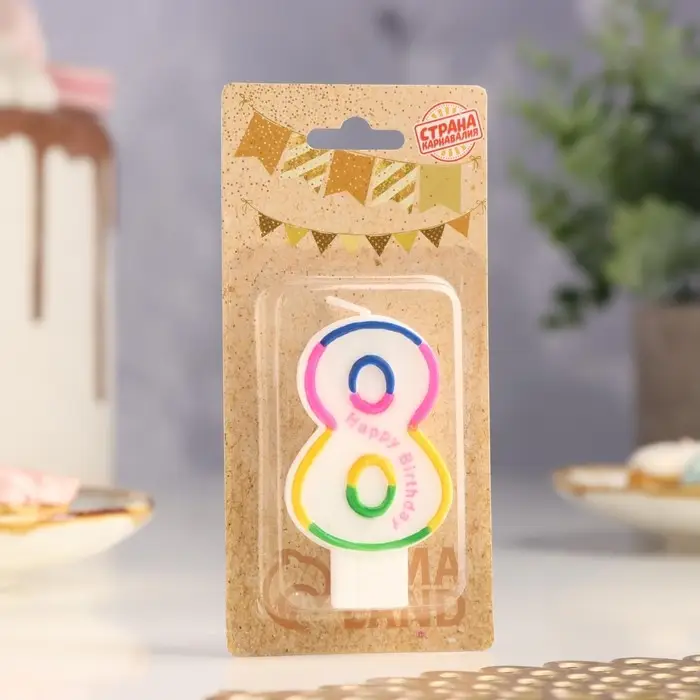 Свеча для торта &laquo;Цифра 8&raquo;, 7 см