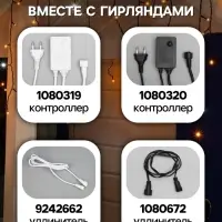 Гирлянда &laquo;Бахрома&raquo; 3&times;0.6 м, IP44, УМС, тёмная нить, 160 LED, свечение жёлтое, мерцание белым, 220 В