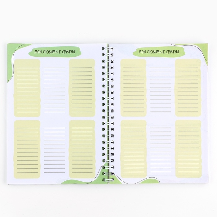 Ежедневник садовода А5, 60 л. Мягкая обложка, на гребне «Цветочный» Ежедневник садовода А5, 60 л. Мягкая обложка, на гребне «Цветочный»