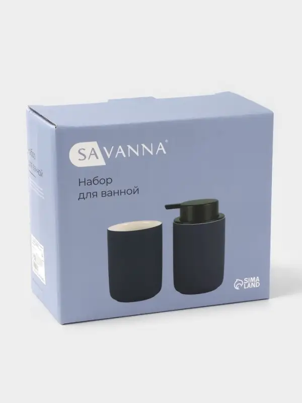 Набор для ванной SAVANNA Vapor, 2 предмета, дозатор для мыла, стакан