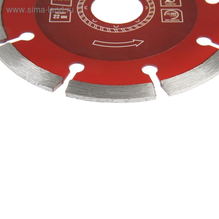 Диск алмазный отрезной ЛОМ, сегментный, сухой рез, 115 х 22 мм Диск алмазный отрезной ЛОМ, сегментный, сухой рез, 115 х 22 мм