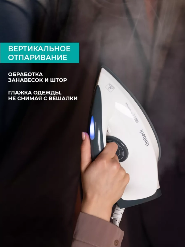 Парогенератор для глажки одежды T-PSG51 Парогенератор для глажки одежды T-PSG51