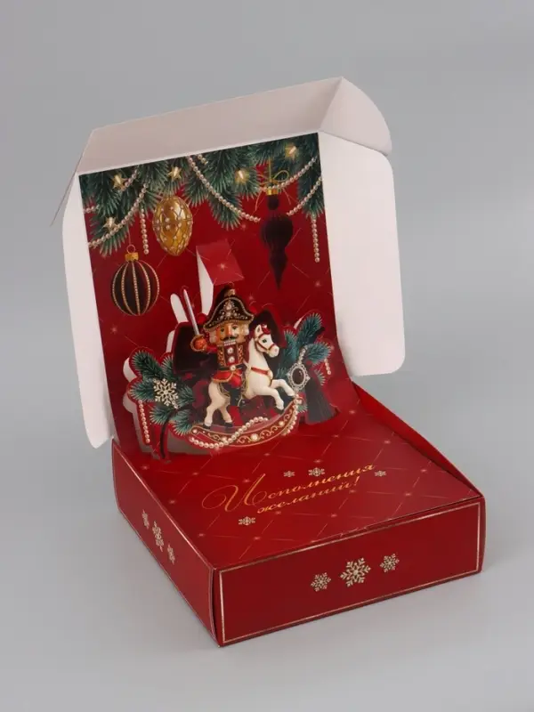 Коробка подарочная складная &laquo;Роскошный Новый год&raquo;, 26&times;26&times;8 см