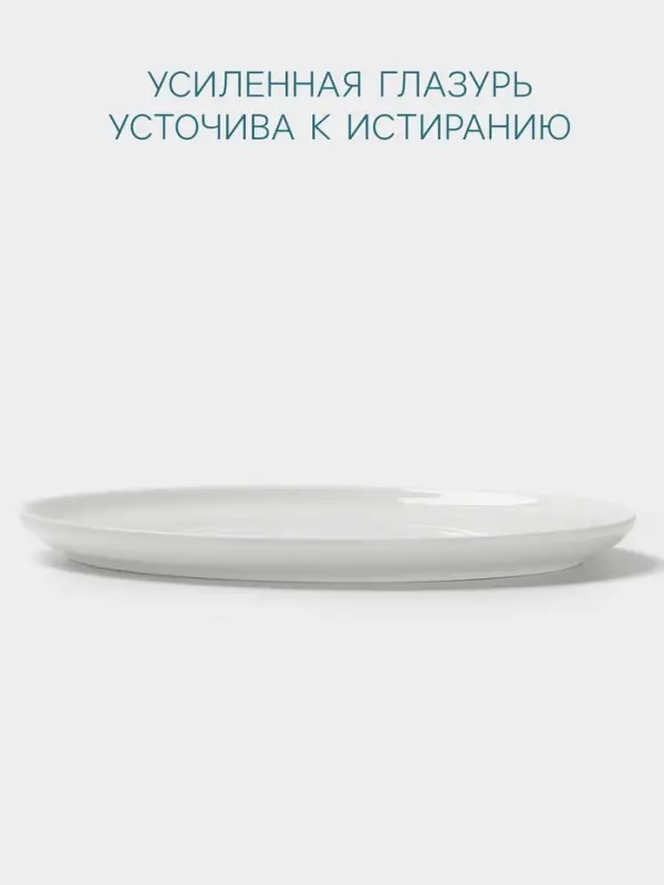 Тарелка для пиццы Hanna Kn&ouml;vell, d=25 см, фарфор, белая